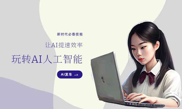 ai广告生成案例