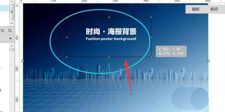 ai剪切组怎么用：生成方法、功能位置及快捷键介绍