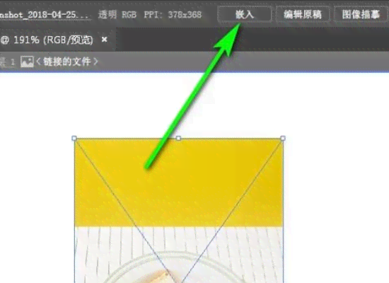 详解AI软件中的剪切功能：全面指南及操作步骤解析