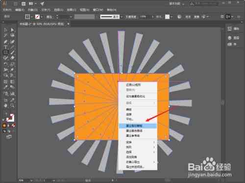 详解AI软件中的剪切功能：全面指南及操作步骤解析