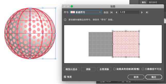 详解AI软件中的剪切功能：全面指南及操作步骤解析