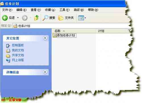 AI剪切组操作指南：如何打开、使用及常见问题解答