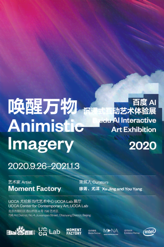 探索顶级AI作画工具：一键生成高质量画作的软件推荐与比较