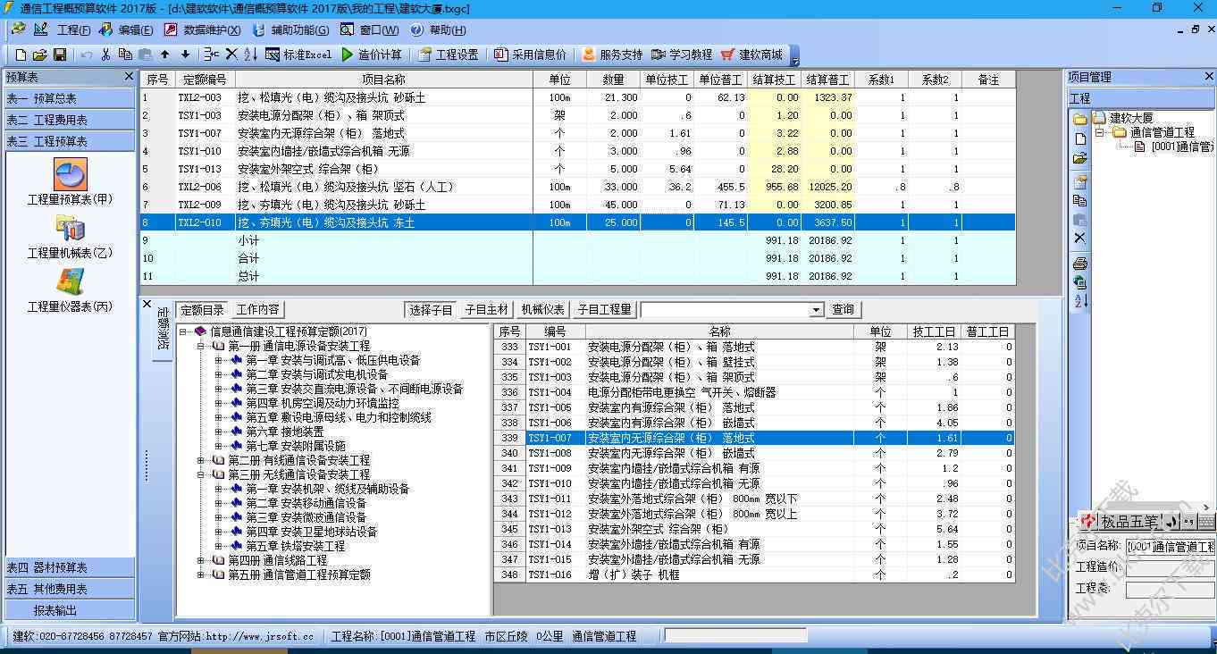 ai自动生成绘画软件：在线制作、、排行榜及电脑版全解析