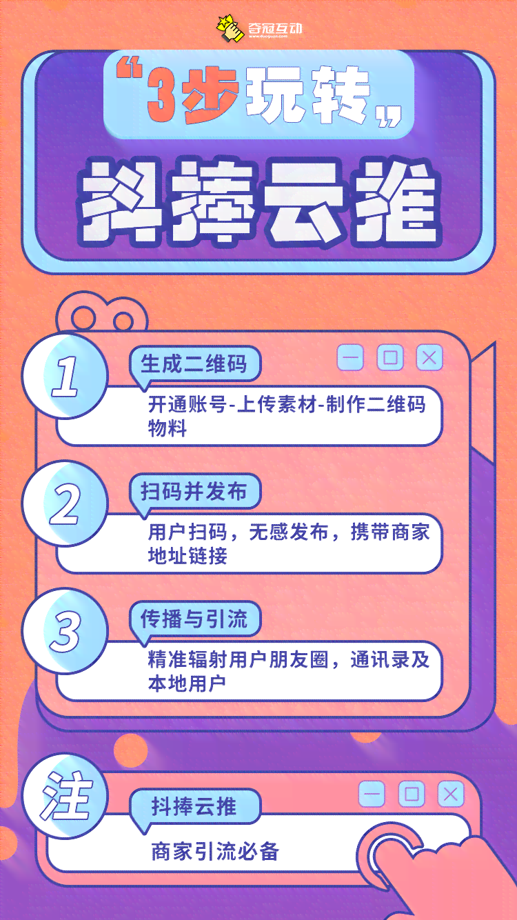 教你如何利用AI轻松生成民间故事，几分制作视频，轻松玩转抖音收益玩法