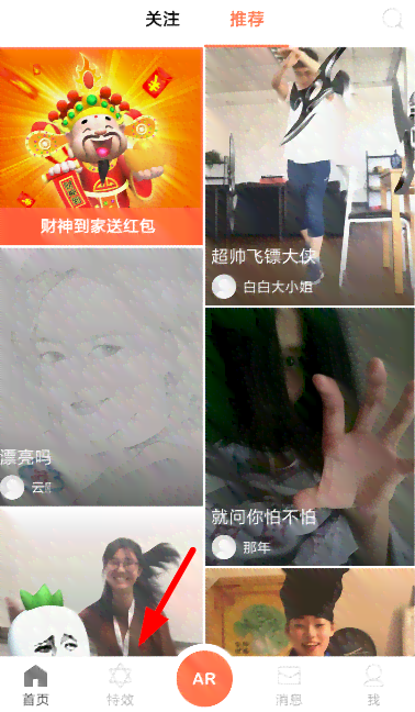 教你如何利用AI轻松生成民间故事，几分制作视频，轻松玩转抖音收益玩法