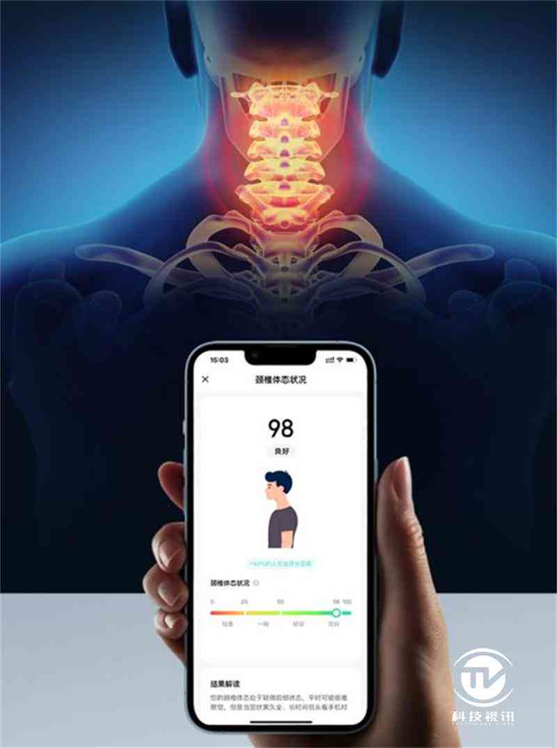 动作ai生成