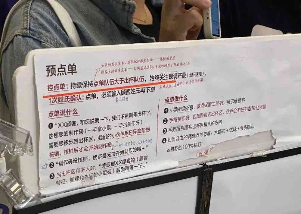 动作ai生成