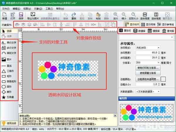 免费Logo一键生成工具：无水印设计、多模板选择，永久免费使用版
