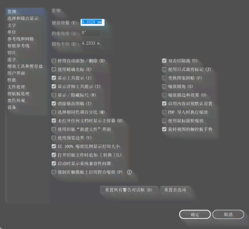 ai怎么做ui界面设计教程：从界面设计到详细介绍