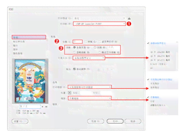 ai怎么做ui界面设计教程：从界面设计到详细介绍