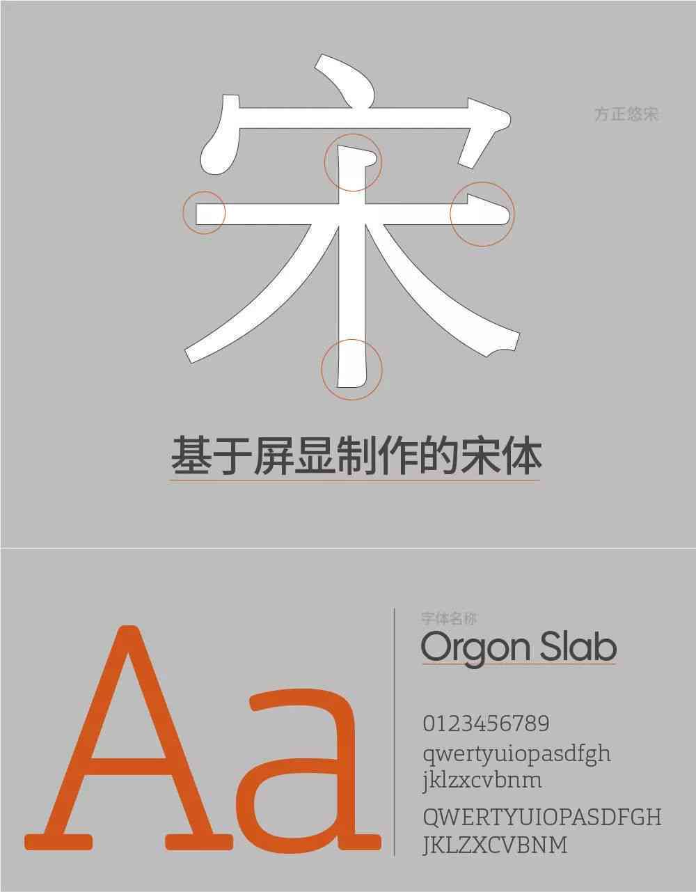 豆包字体及其应用攻略：全面解析设计、安装与使用常见问题