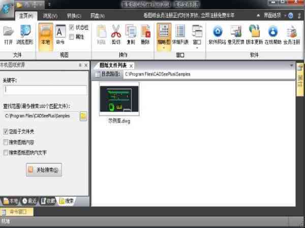 cad模型生成的开源实小编在哪：搜索与查看全攻略