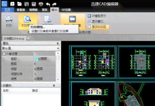 如何打开CAD模型文件：选择正确的布局与选项方法