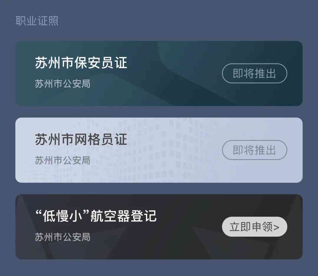 ai可以生成证件照吗