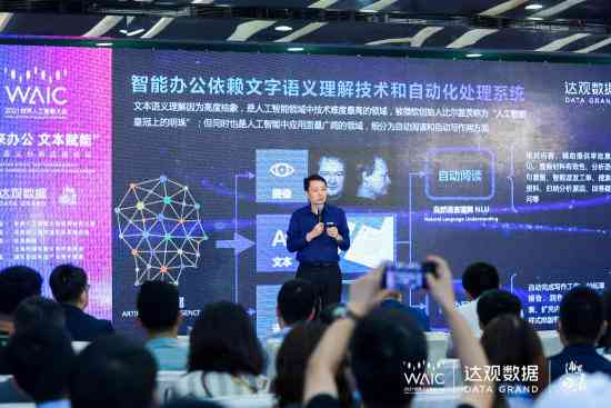 ai可以生成证件照吗