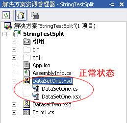 根据实体自动生成XSD文件及博客教程