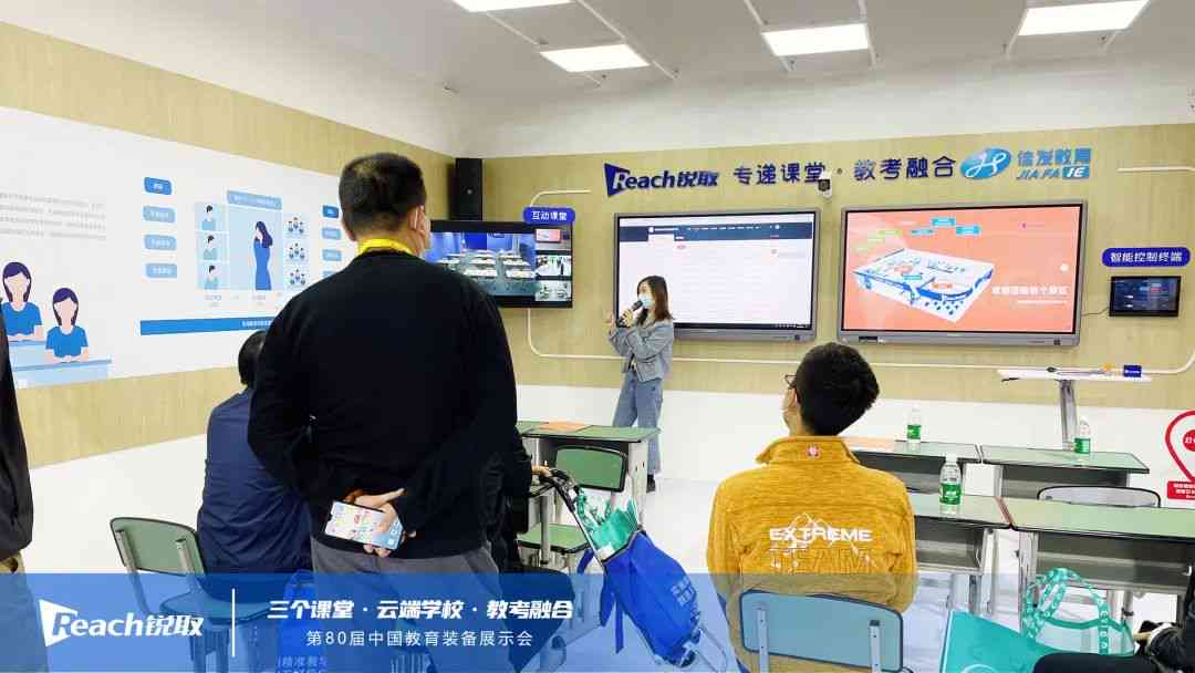 小睿教育科技：一站式教育解决方案与科技创新服务领导者