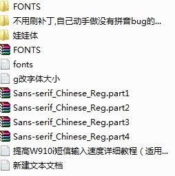'AI字体生成技巧：如何打造独特字体样式'