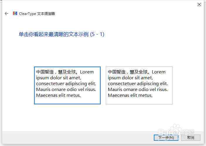 'AI字体生成技巧：如何打造独特字体样式'