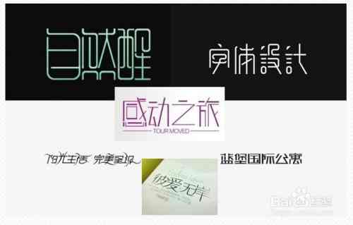 'AI字体生成技巧：如何打造独特字体样式'