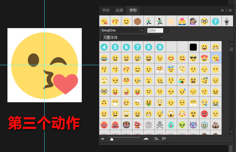 ai怎么生成表情包文字