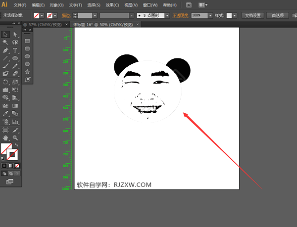 ai怎么生成表情包文字