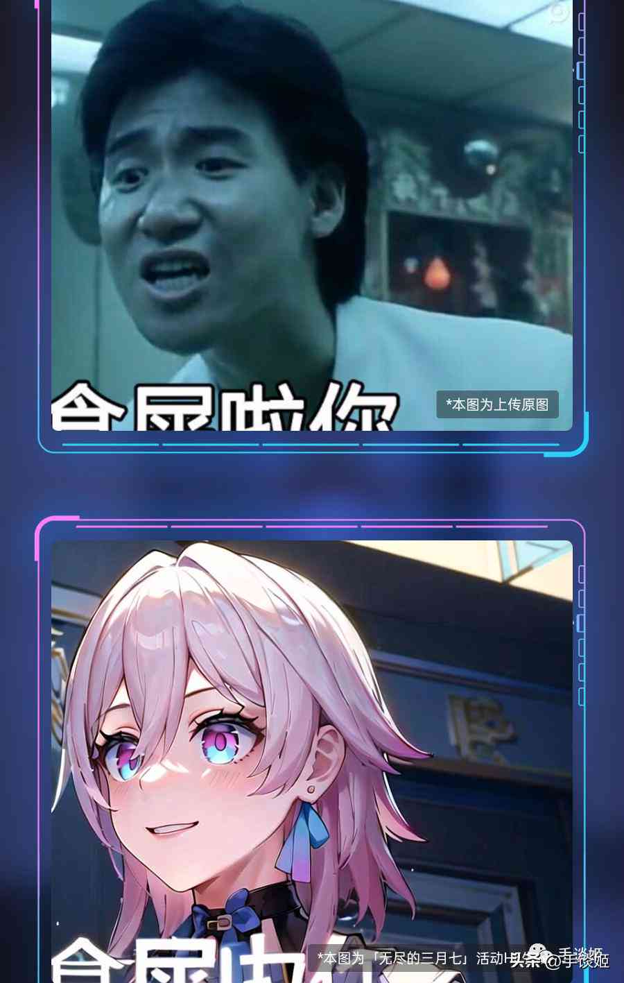 ai怎么生成表情包文字