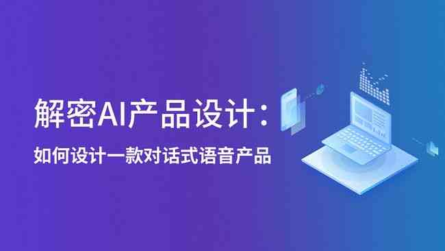 一站式智能述职报告创建工具：满足各类职场需求，快速生成专业述职报告