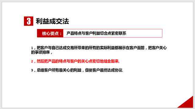全方位指南：如何撰写完美述职报告及常见问题解答