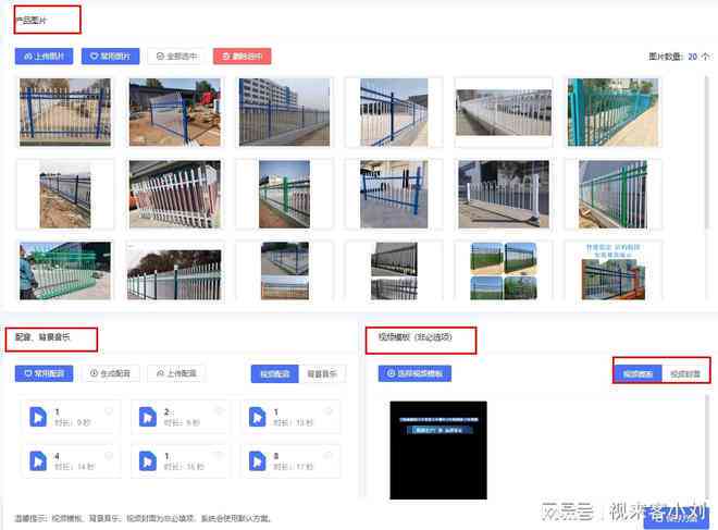 一键批量生成多张张图：AI图片生成工具助力高效创作