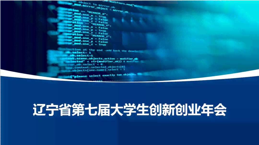 ai创新创业写作大赛：官网、项目、中国AI 大赛、iCAN作品、i 赛事汇总