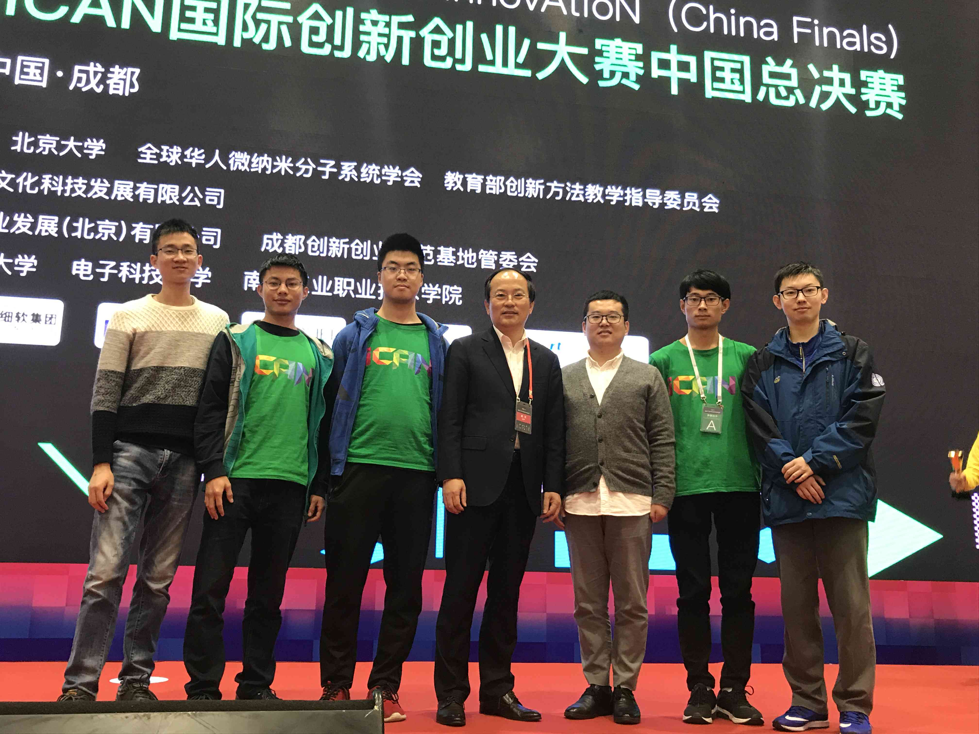 ai创新创业写作大赛：官网、项目、中国AI 大赛、iCAN作品、i 赛事汇总