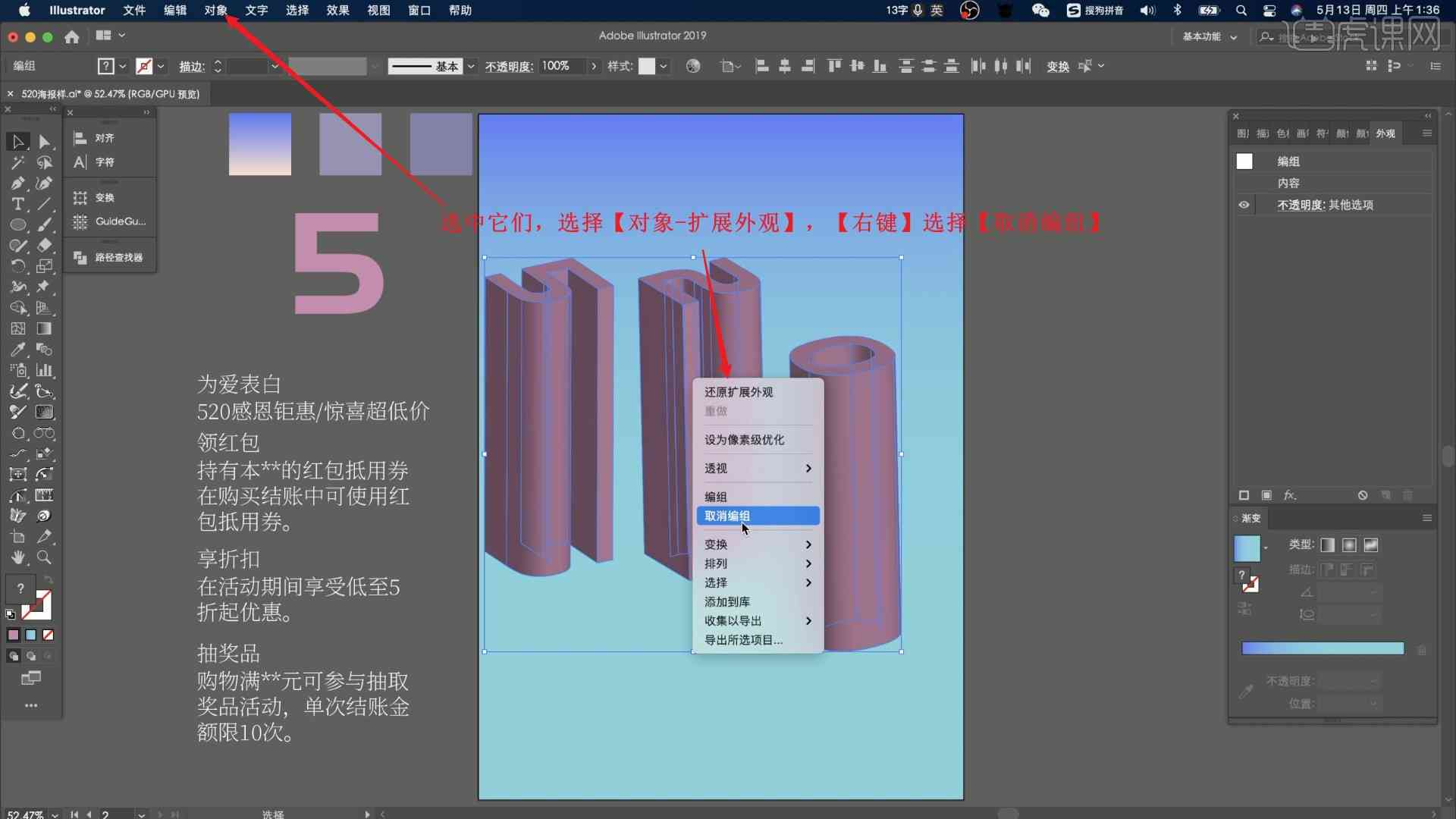 怎么用AI生成海报关键词的软件与推荐列表及名称介绍