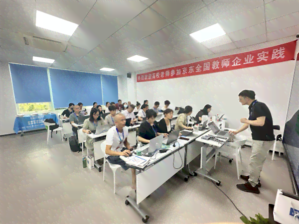 AI培训师职业前景及盈利潜力分析：如何成为高收入AI培训专家