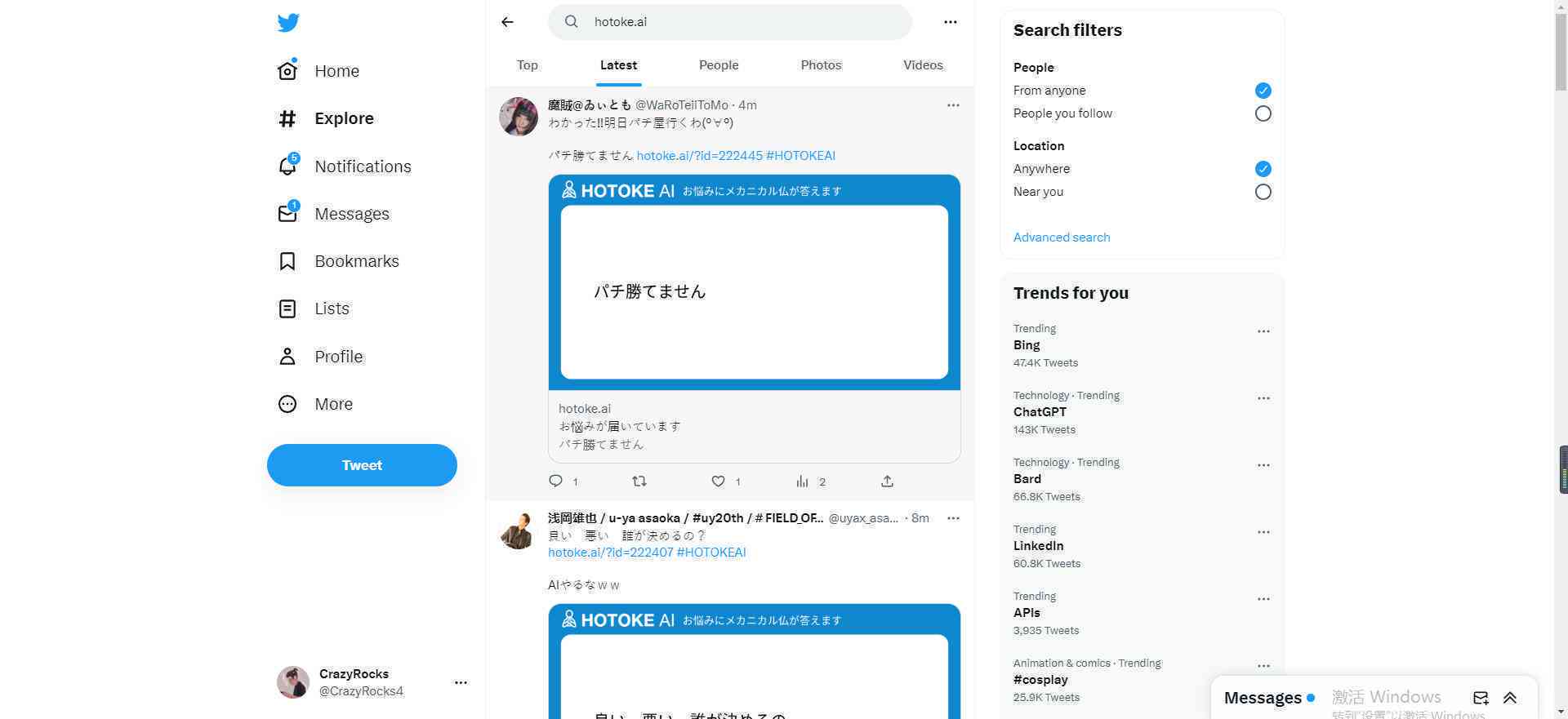 ai培训师赚钱吗知乎