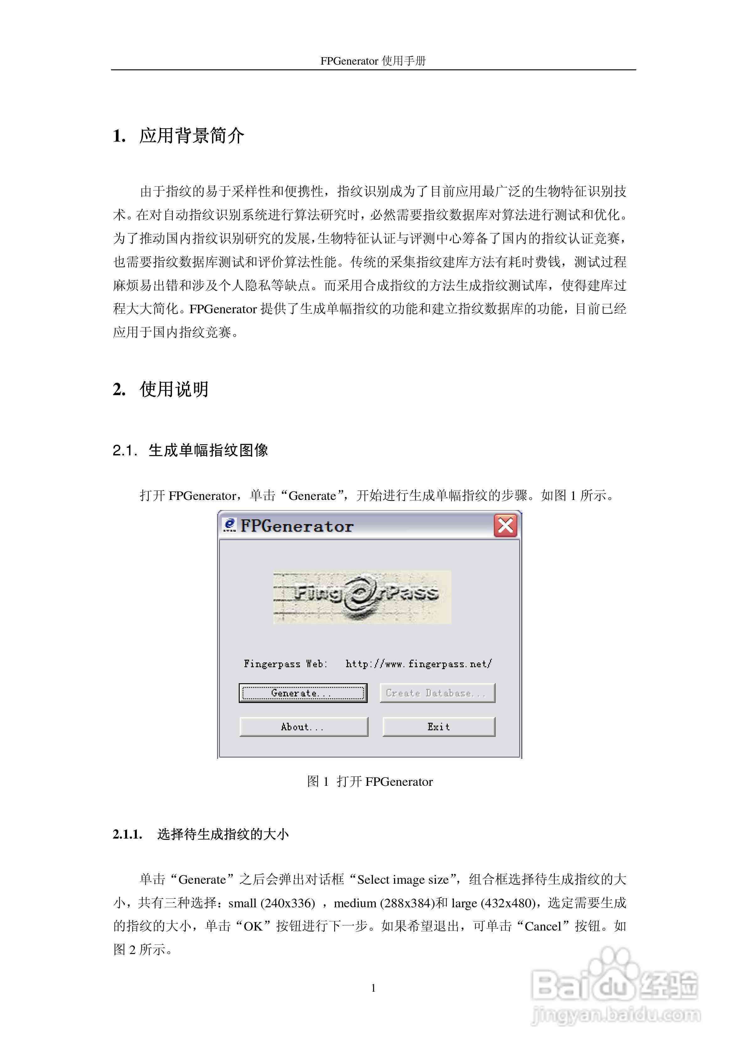 AI形状生成器工具故障排除：全面解决无法使用问题及替代方案指南