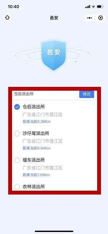AI续写生成器小程序与使用攻略：全面收录热门平台与功能介绍