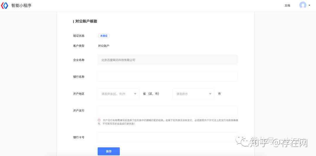 AI续写生成器小程序与使用攻略：全面收录热门平台与功能介绍
