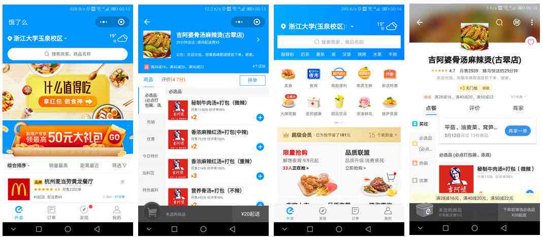 AI续写生成器小程序与使用攻略：全面收录热门平台与功能介绍