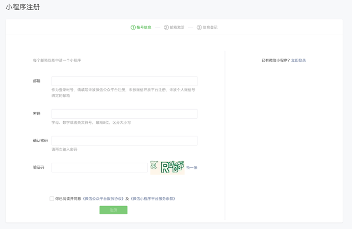 AI续写生成器小程序与使用攻略：全面收录热门平台与功能介绍