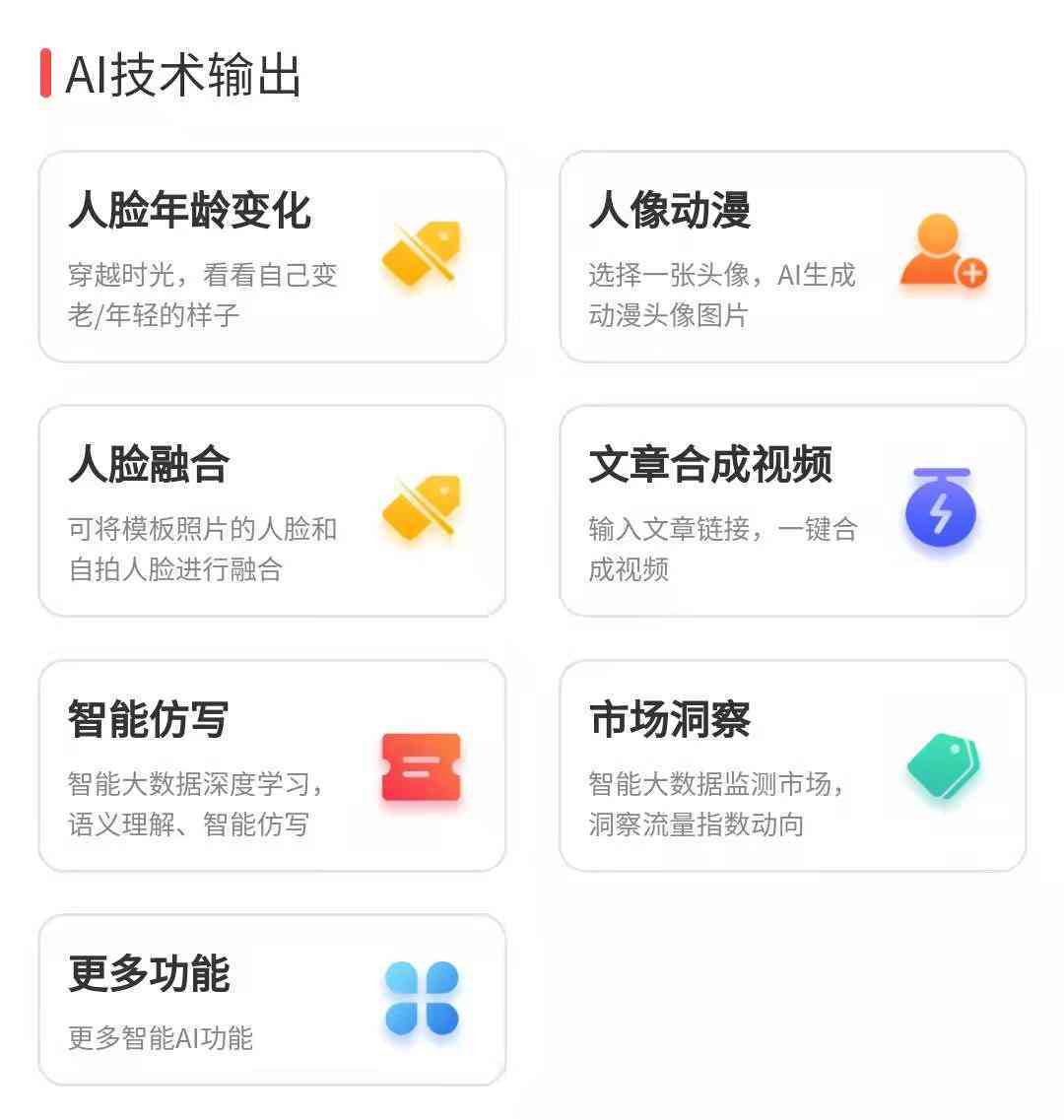 百度文库AI智能写作：在哪里看文章及查看方法一览
