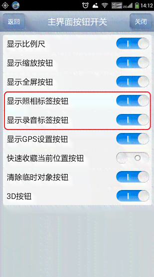 生成的拍照软件-生成的拍照软件有哪些