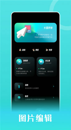 全能风格转换：一键打造个性化照片，支持多种风格与特效