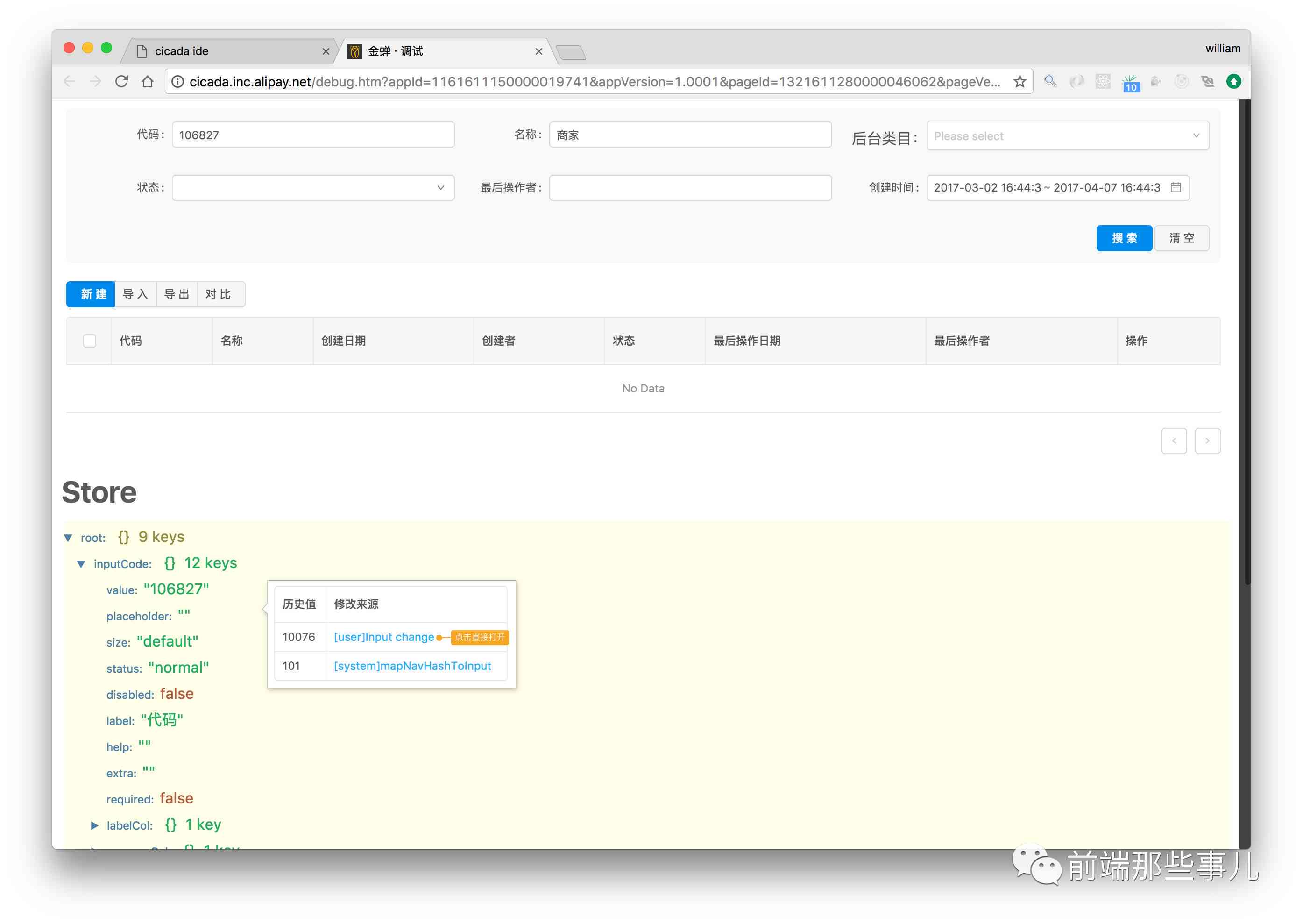 AI生成FFT：作文、PPT、Logo一站式设计