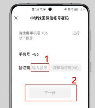 AI生成个性化认证头像：一键解决身份验证与形象定制需求