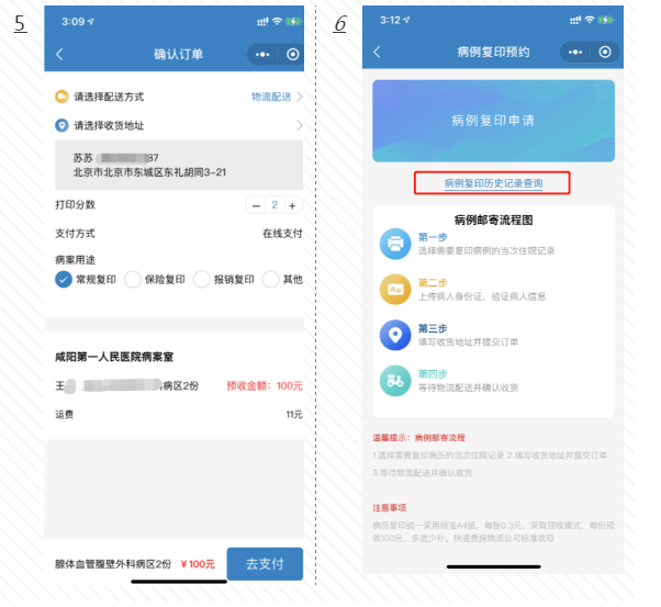 AI生成个性化认证头像：一键解决身份验证与形象定制需求