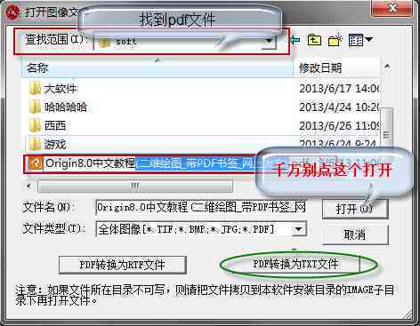 如何将PSAI文件格式转换成其他格式：详细转换步骤解析