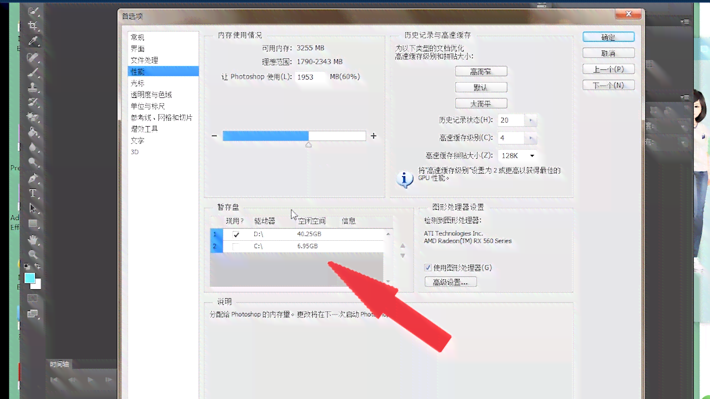 psai生成速度慢怎么解决