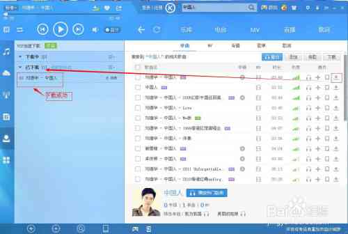 探索酷狗AI曲谱生成全攻略：从入门到精通，轻松创作个人音乐作品